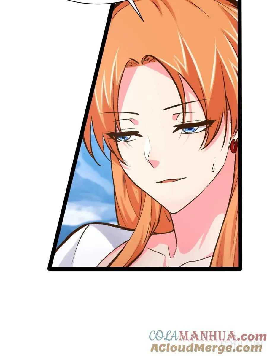 105.枯木顽石 第58页