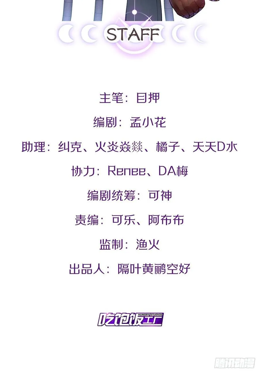 106.融冰之拥 第2页