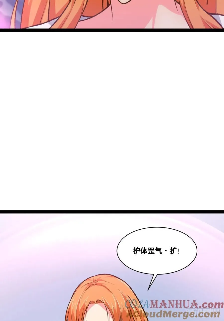 106.融冰之拥 第7页