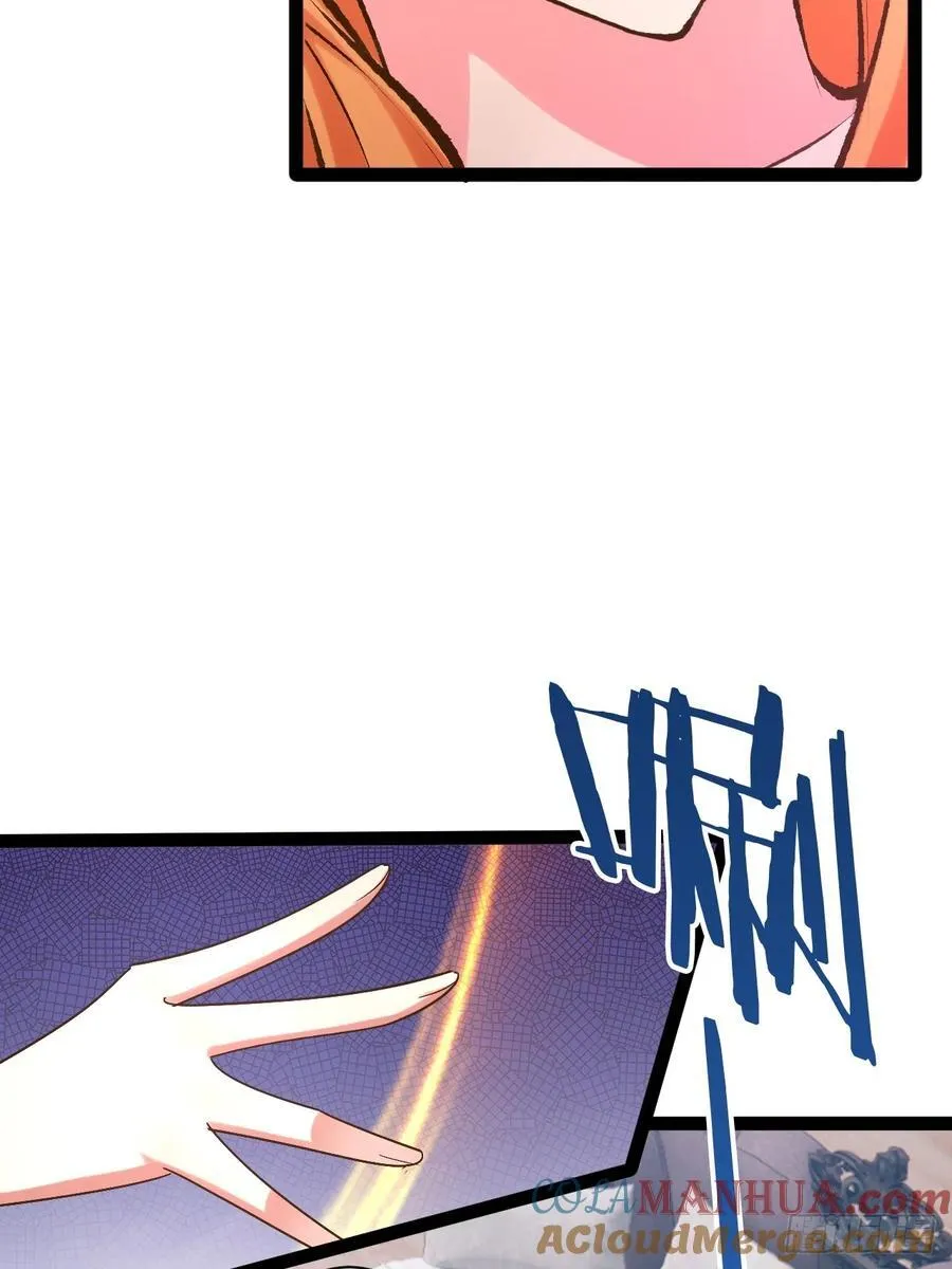 106.融冰之拥 第34页