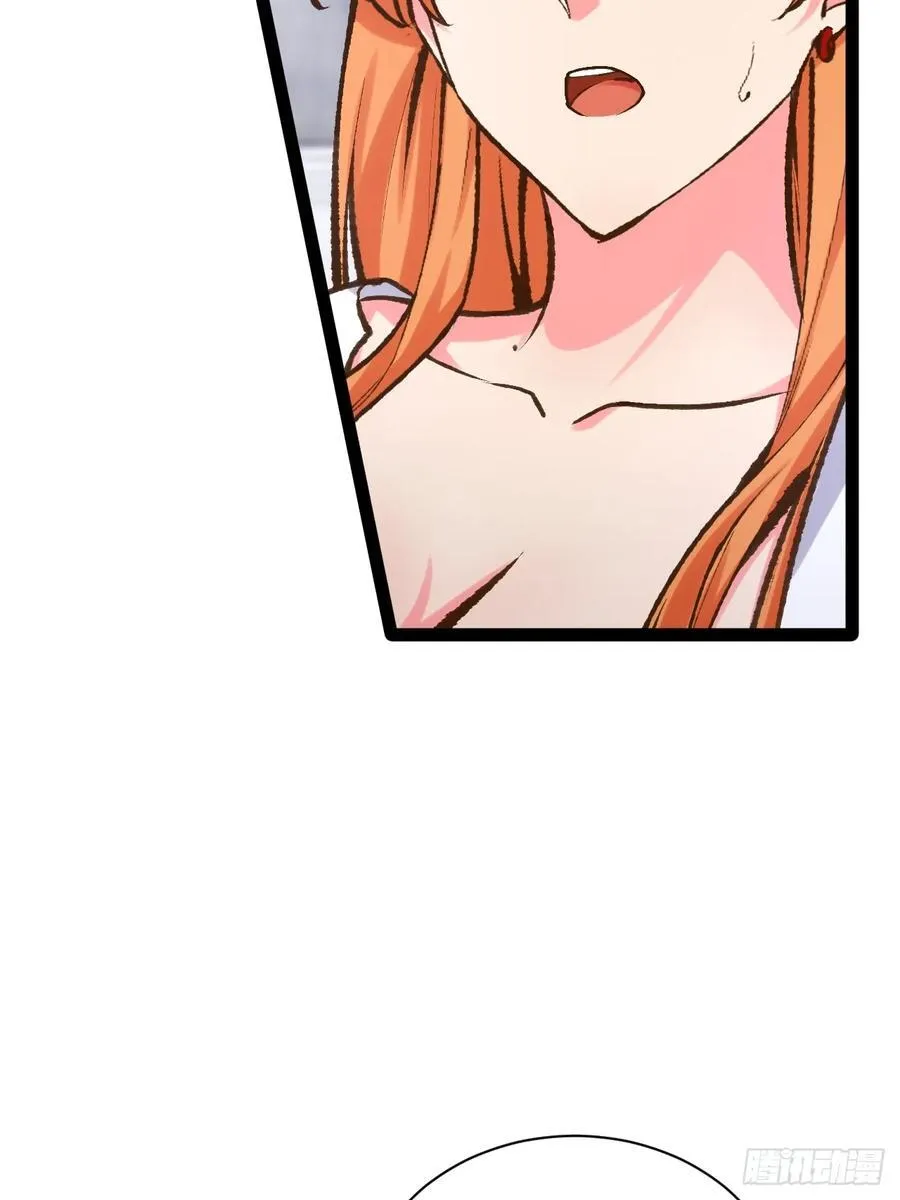 106.融冰之拥 第38页