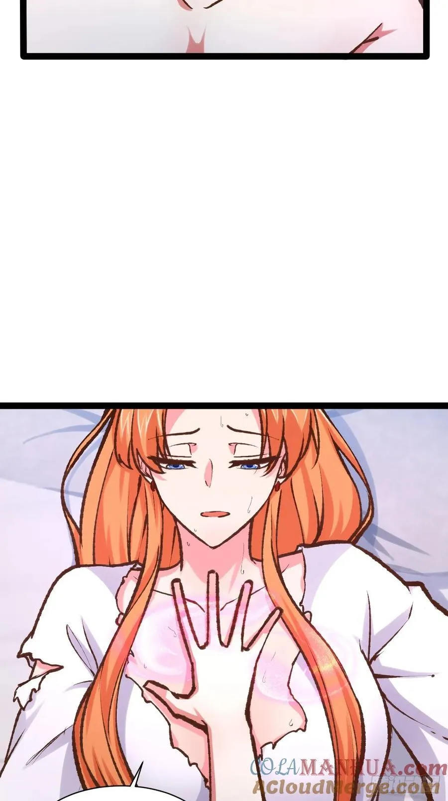 106.融冰之拥 第49页