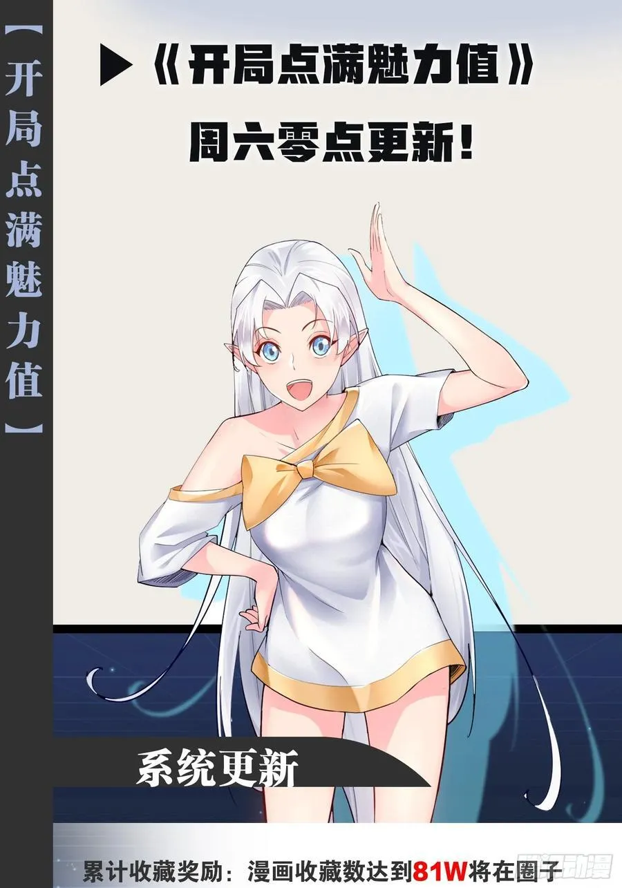 106.融冰之拥 第53页