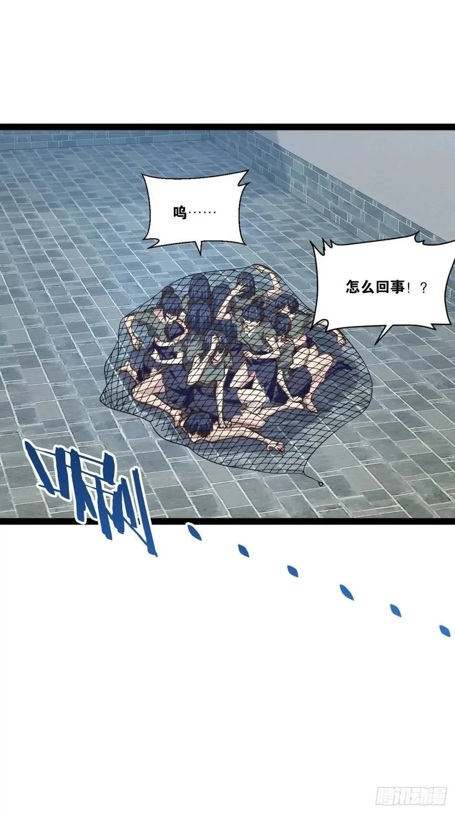 108.临阵倒戈 第17页