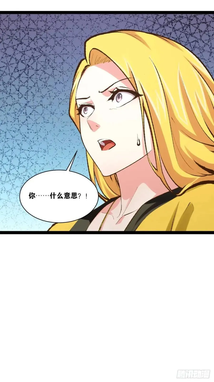 108.临阵倒戈 第32页