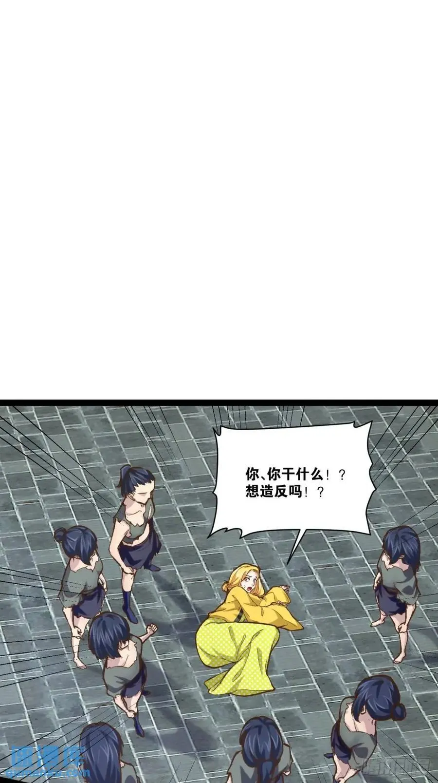 108.临阵倒戈 第35页