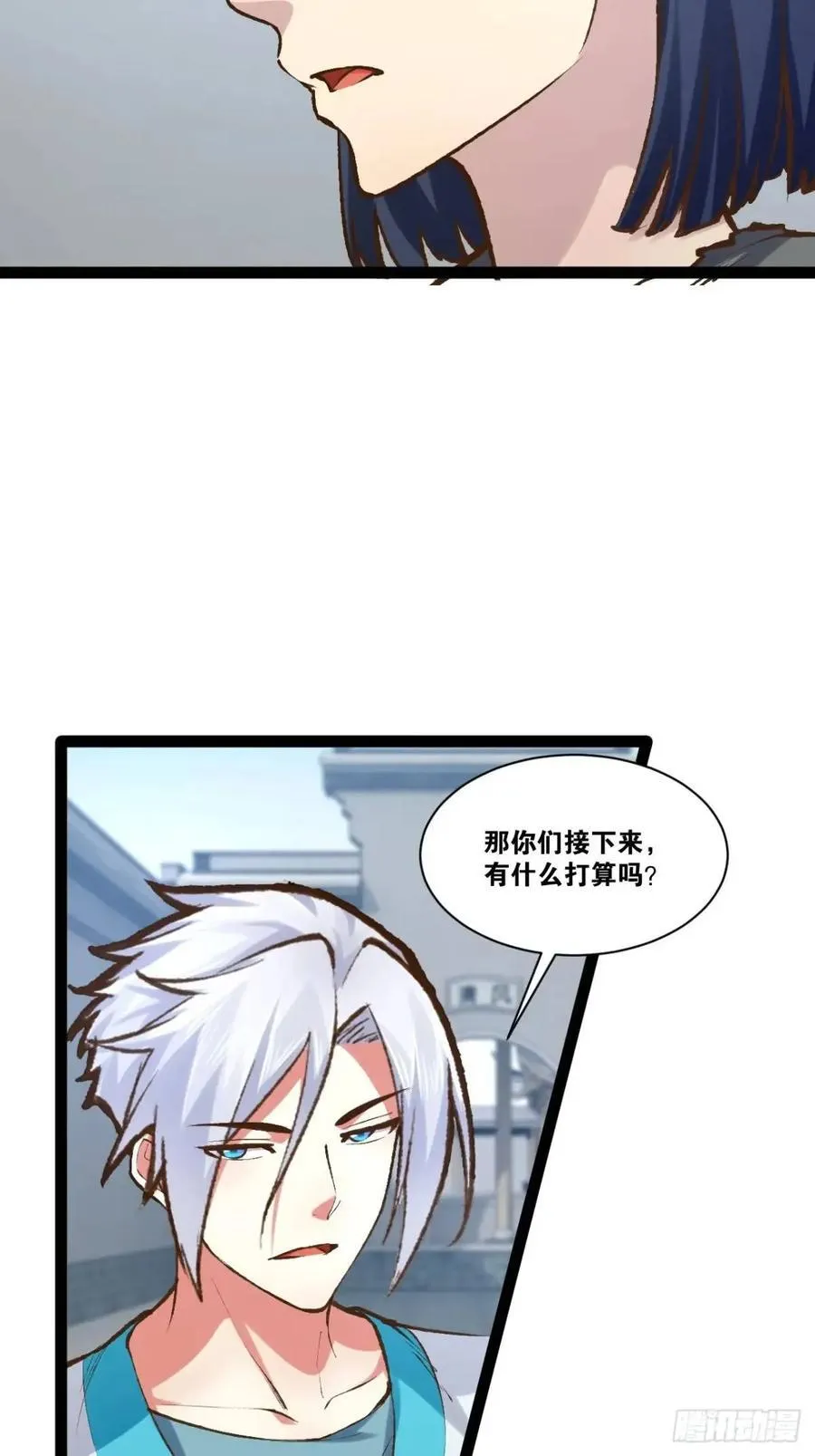 108.临阵倒戈 第41页