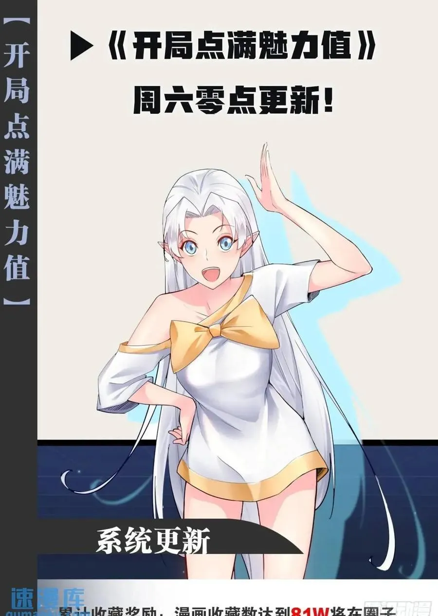 108.临阵倒戈 第50页