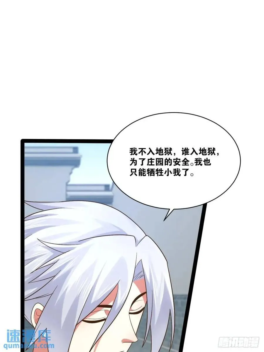 109.十日之约 第3页