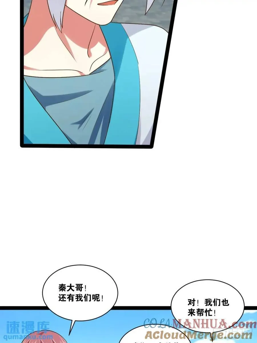 109.十日之约 第4页