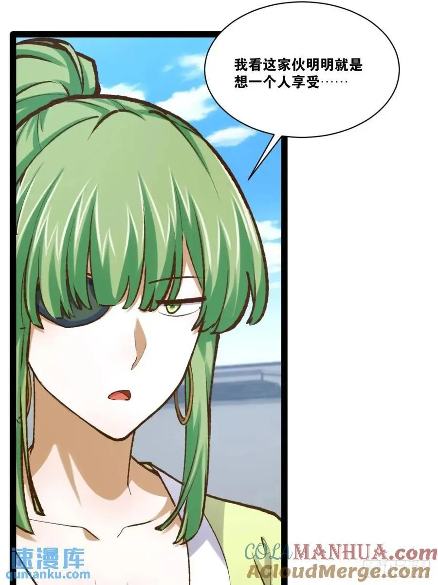 109.十日之约 第7页