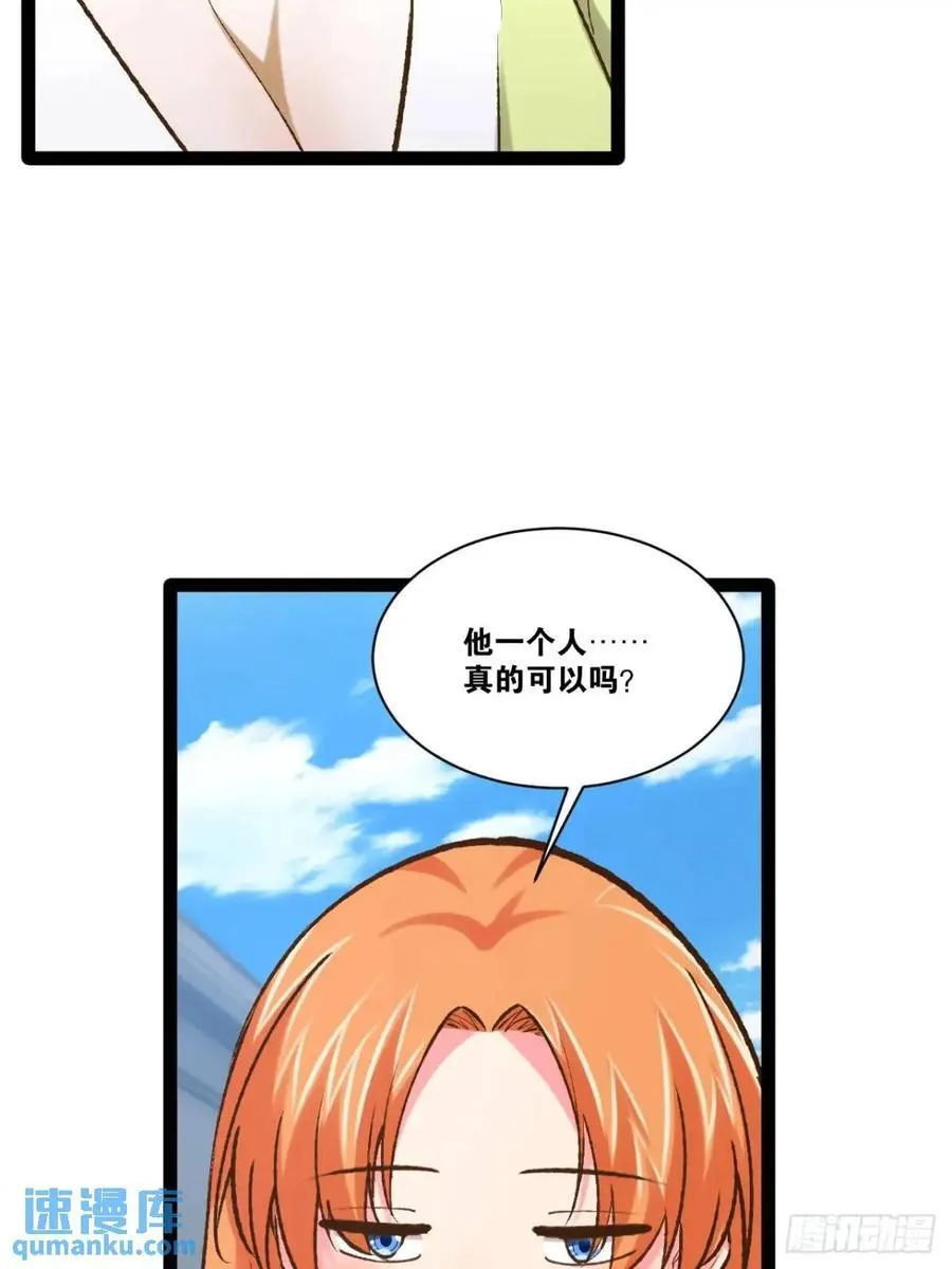 109.十日之约 第8页