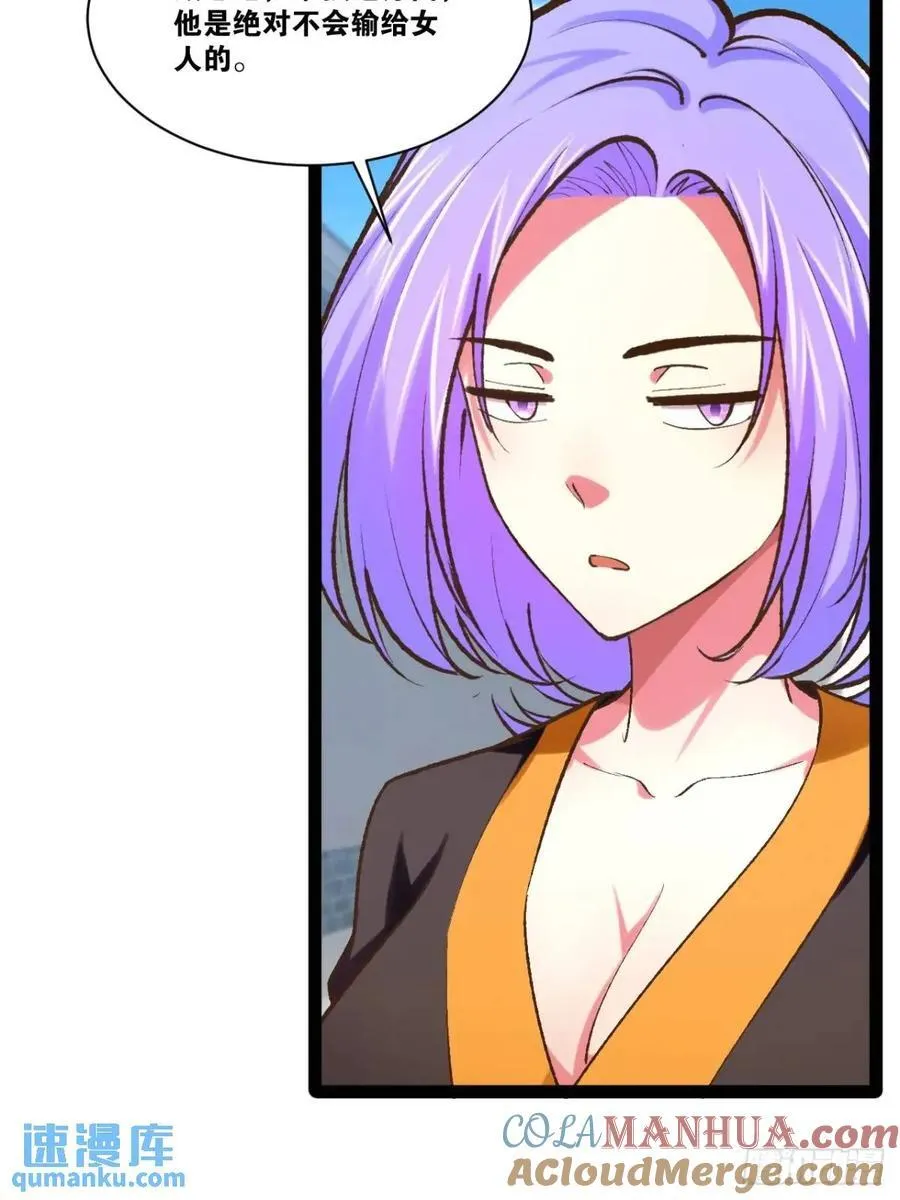 109.十日之约 第10页