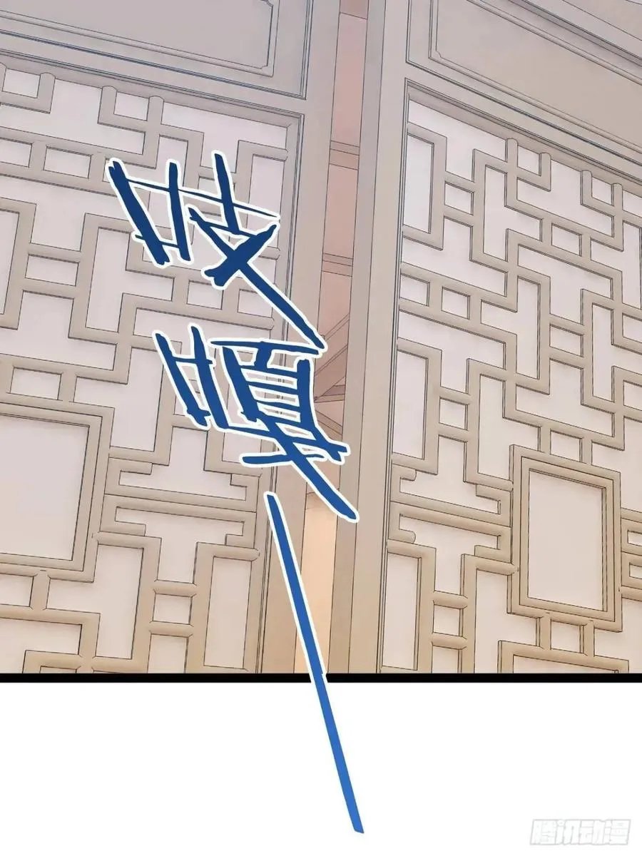 109.十日之约 第12页