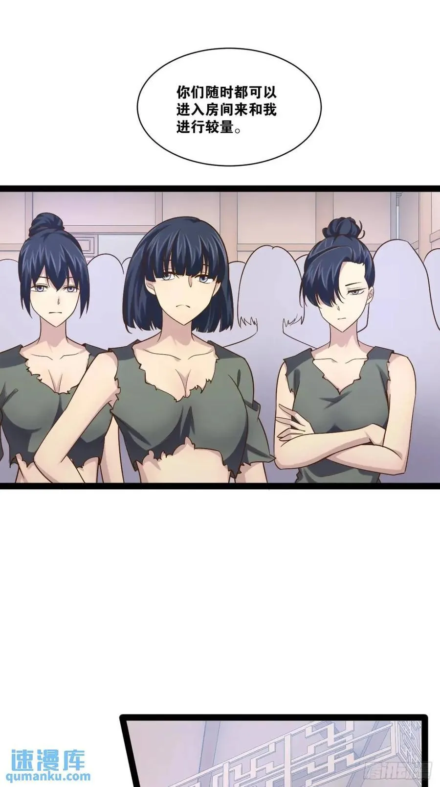 109.十日之约 第14页