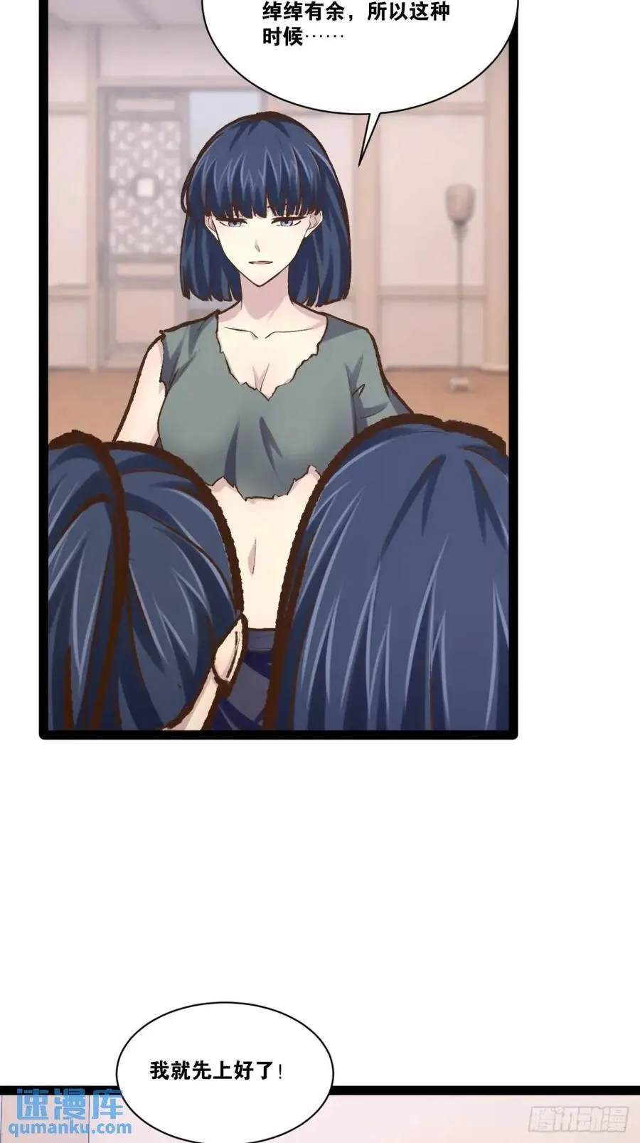 109.十日之约 第23页