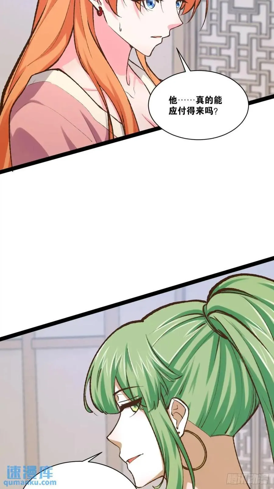 109.十日之约 第26页