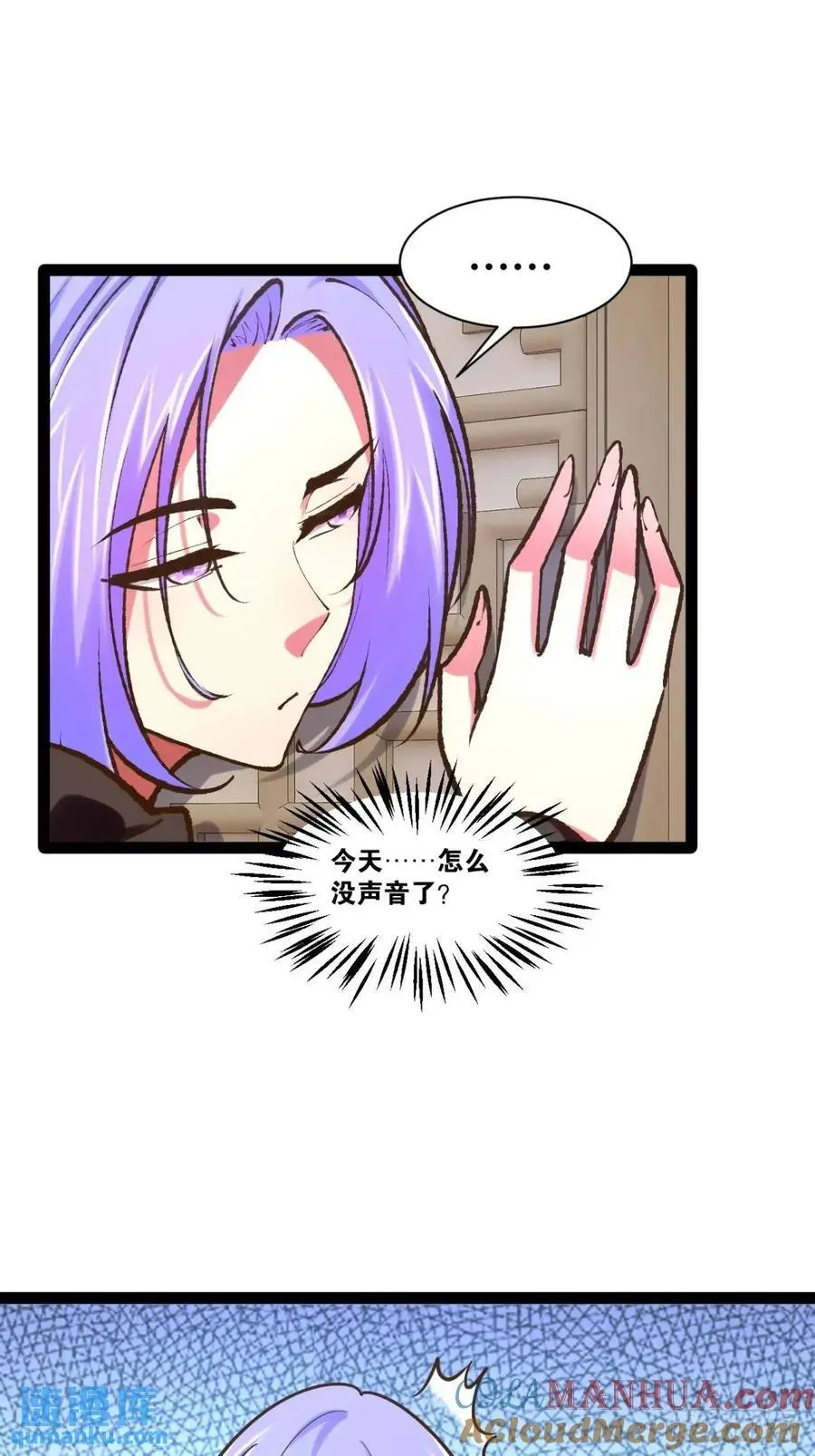 109.十日之约 第31页