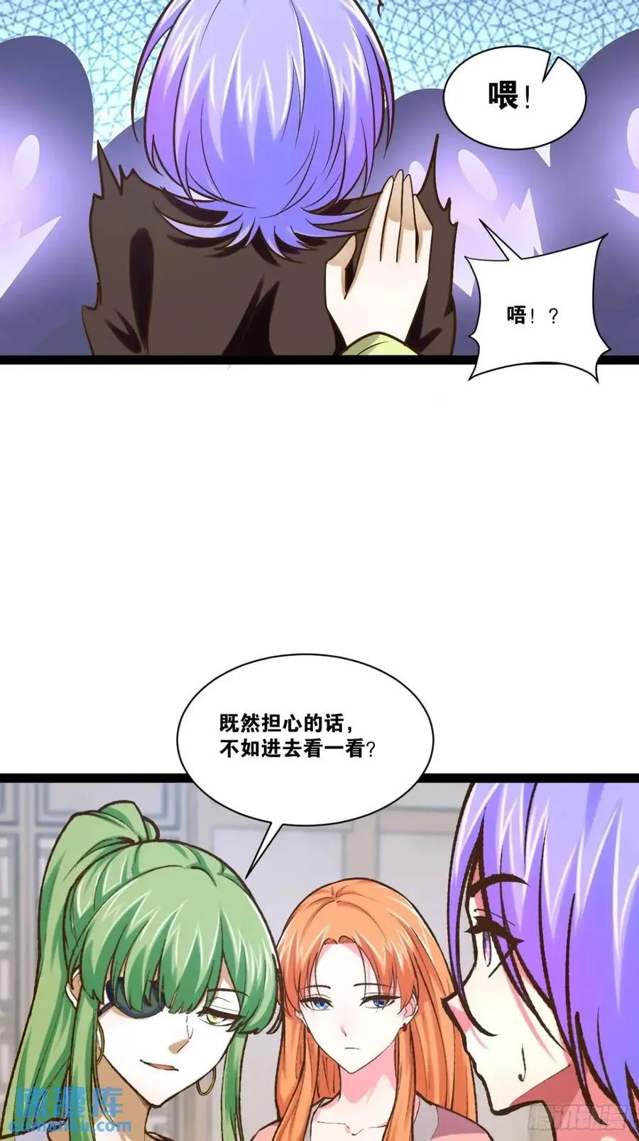 109.十日之约 第32页
