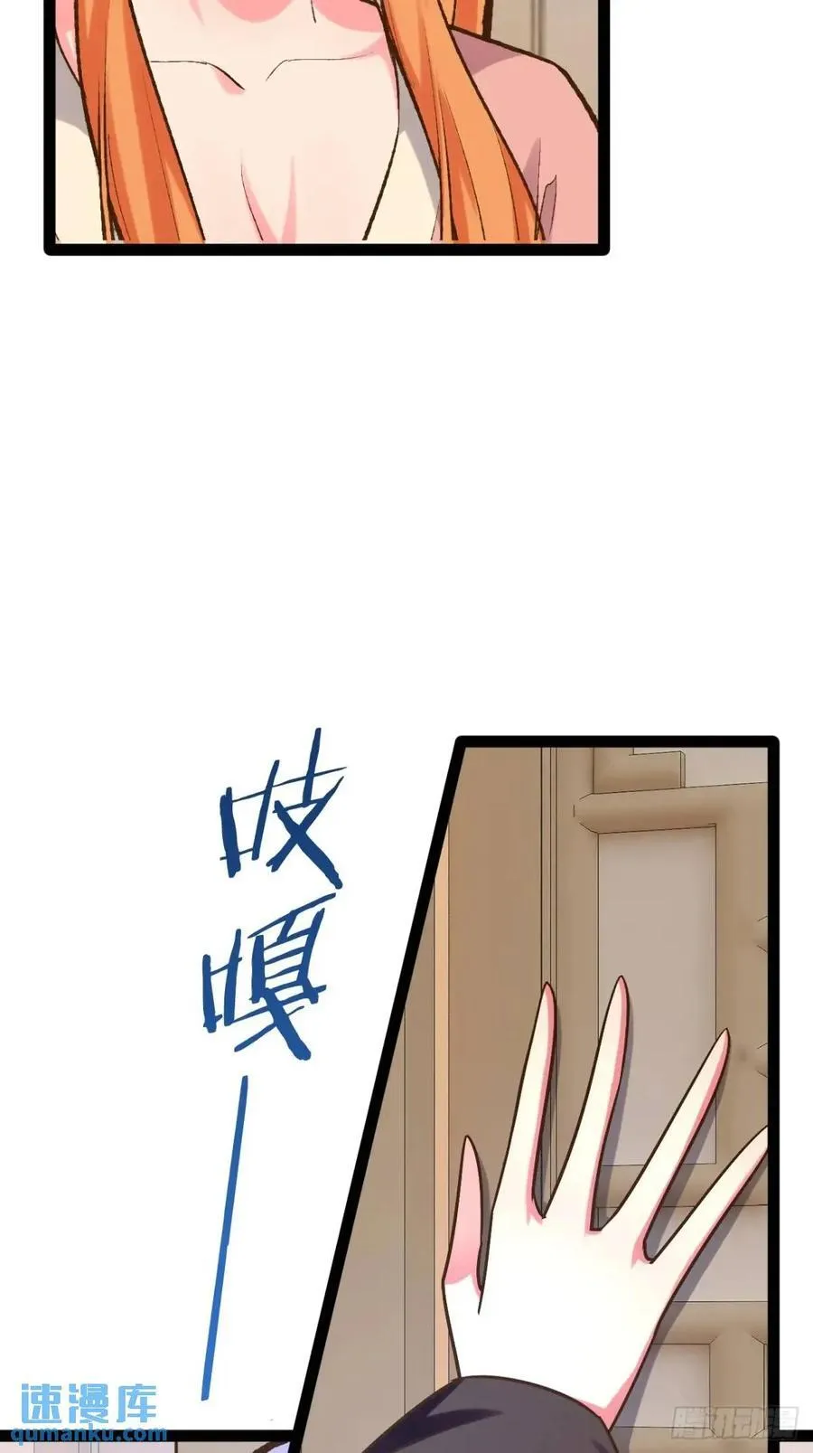 109.十日之约 第35页