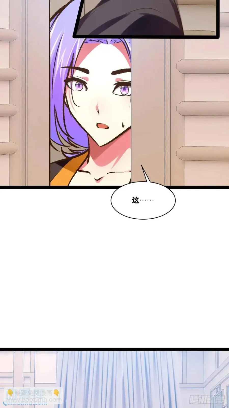 109.十日之约 第36页