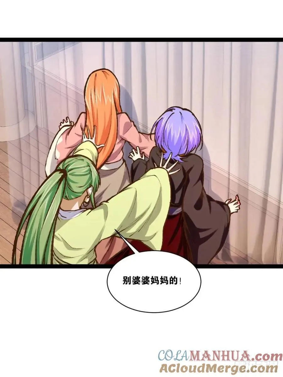 109.十日之约 第40页