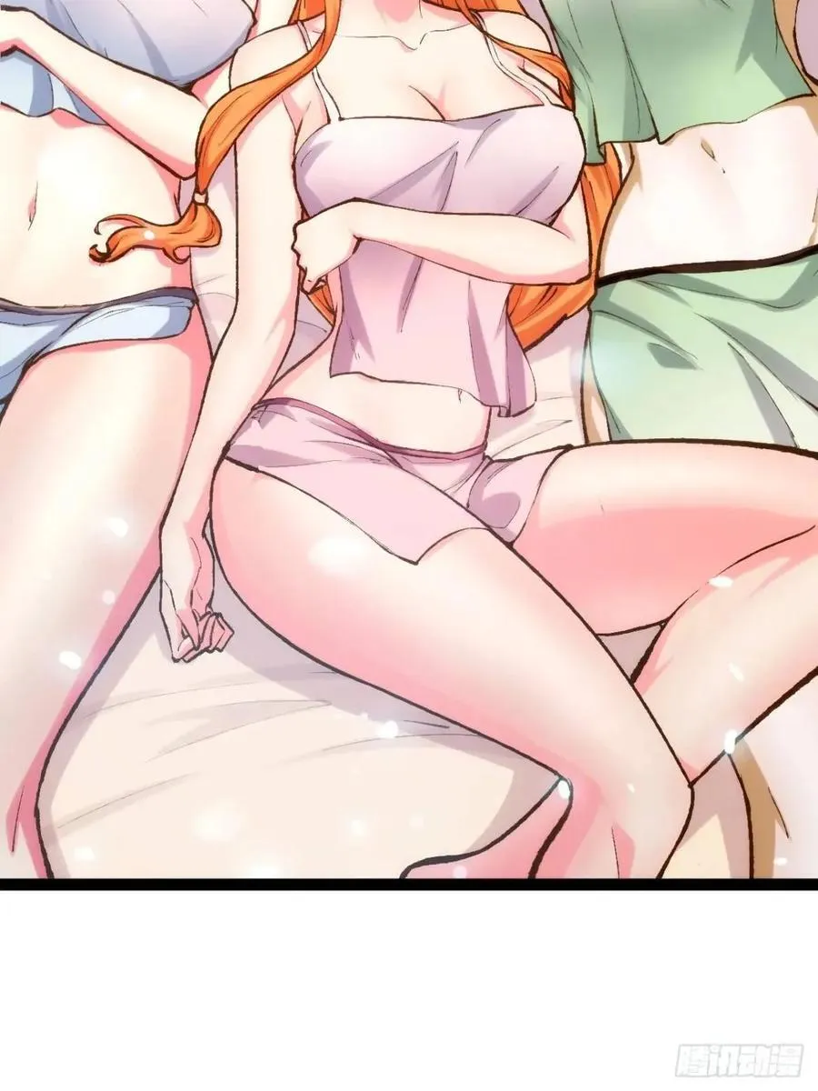 109.十日之约 第47页