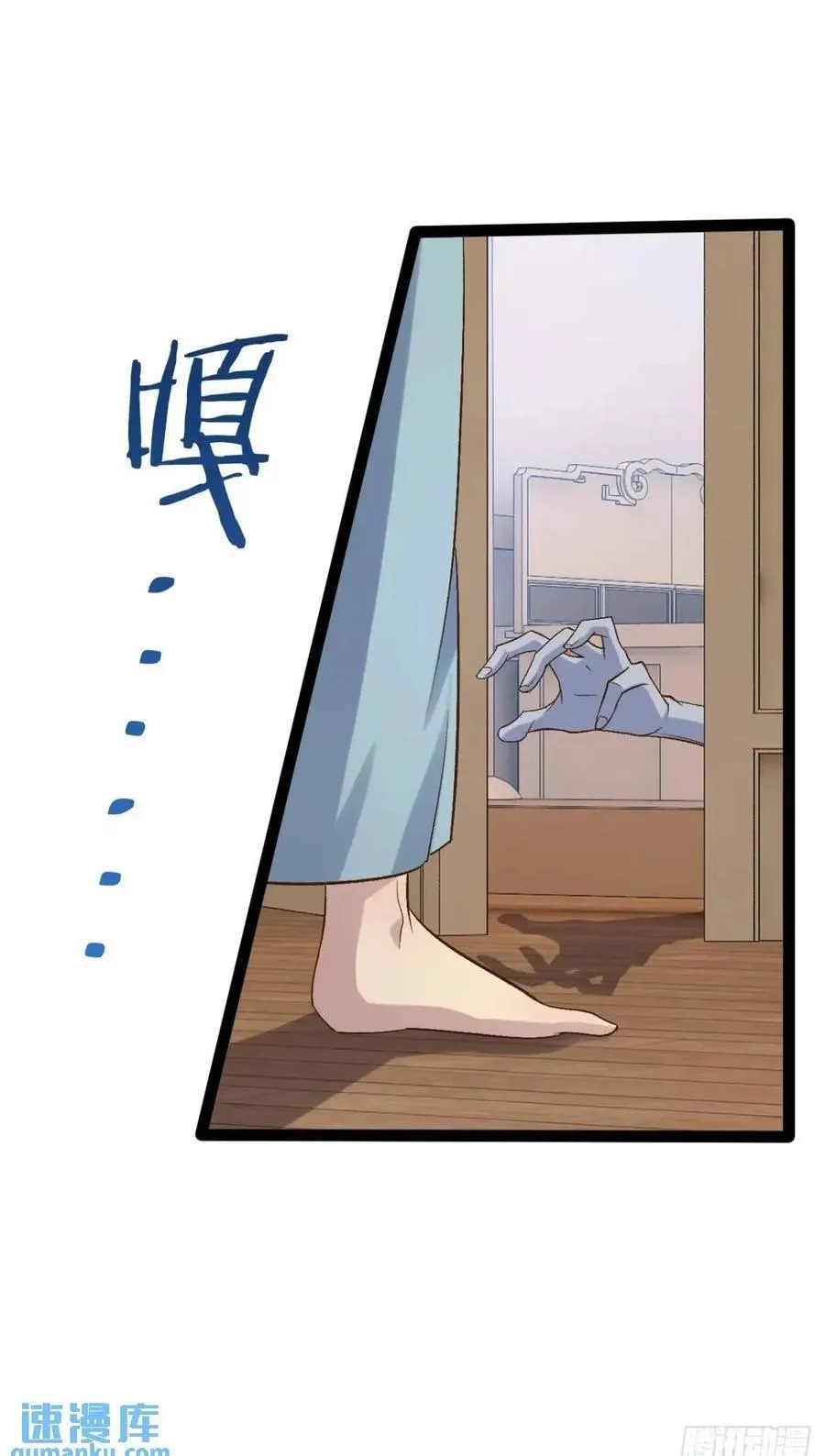 109.十日之约 第50页