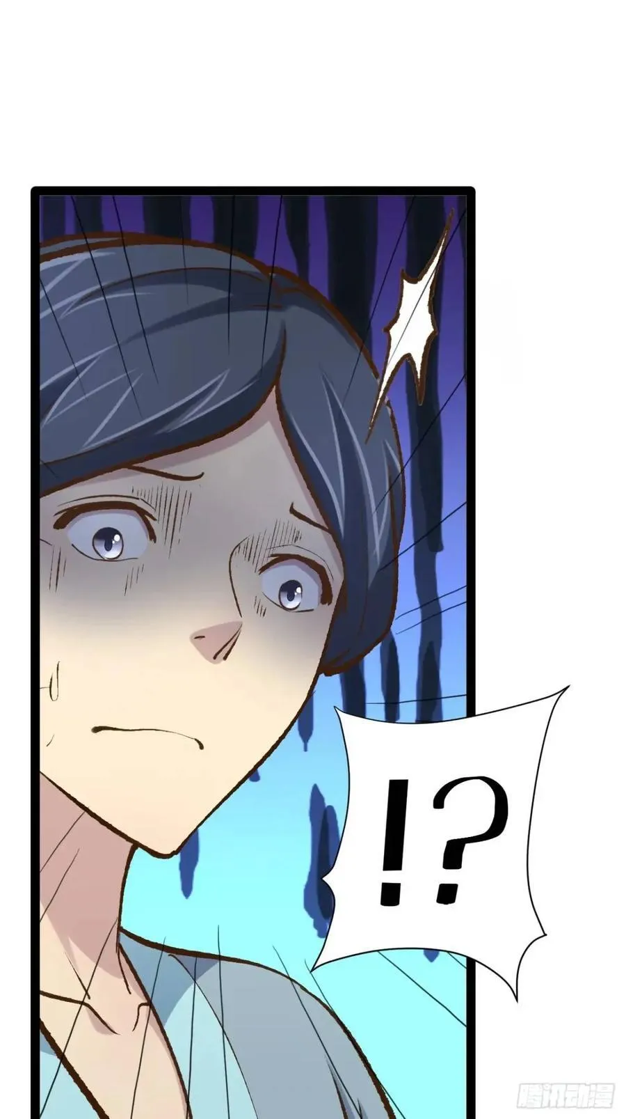 109.十日之约 第51页