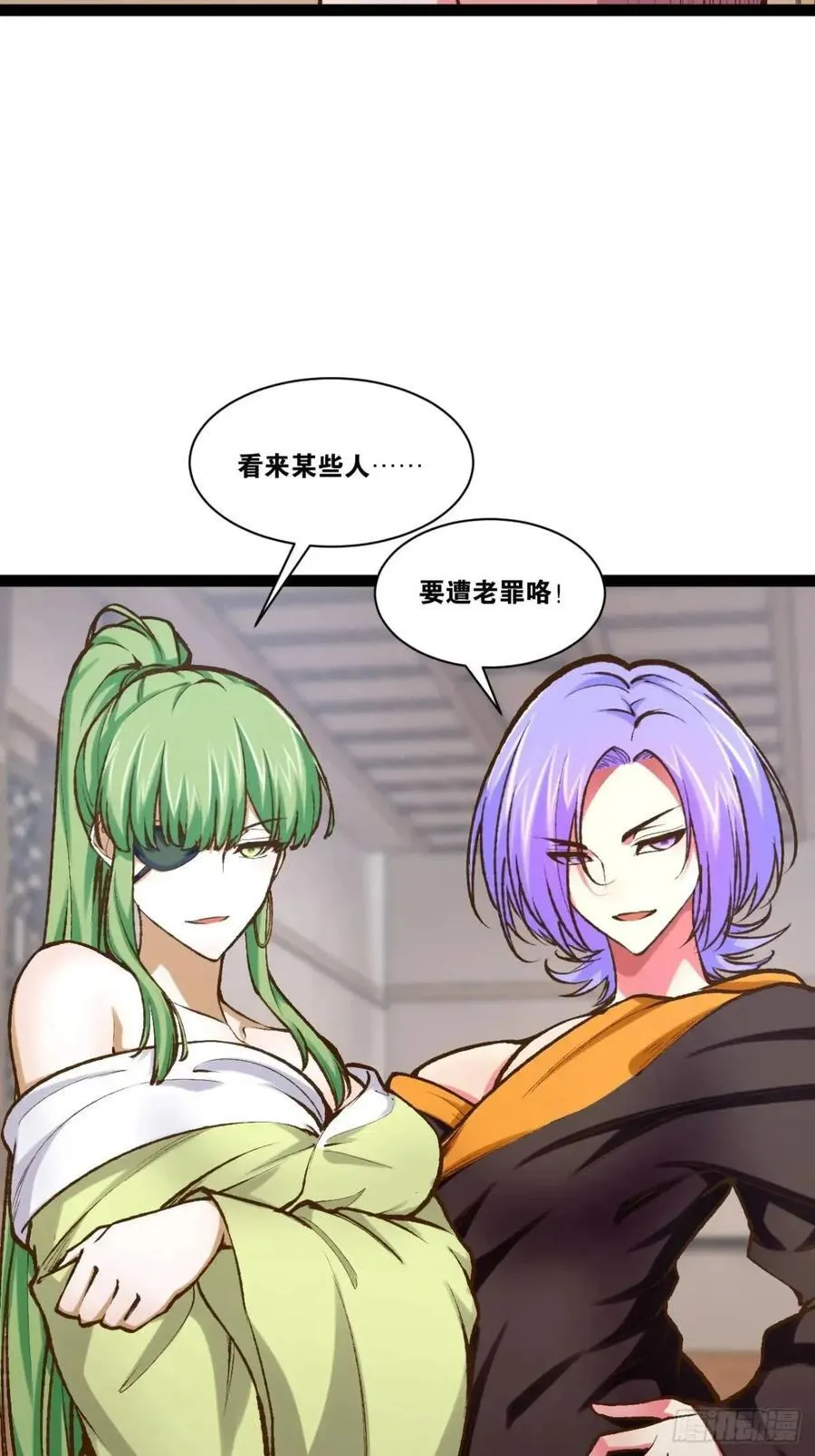 110.终战前哨 第9页