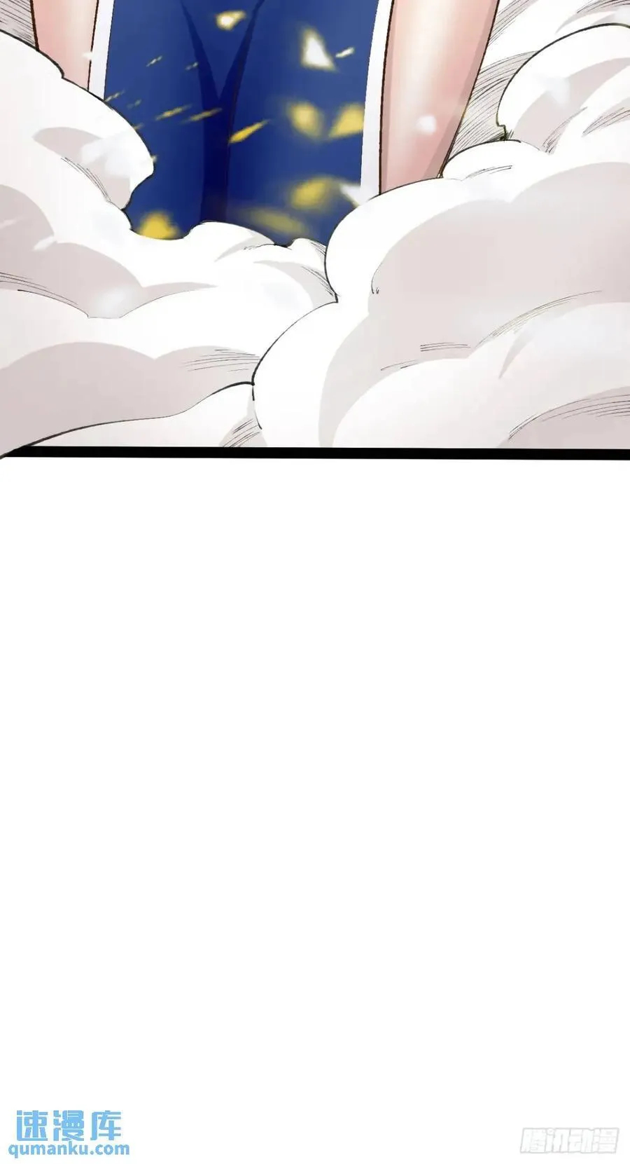 110.终战前哨 第57页