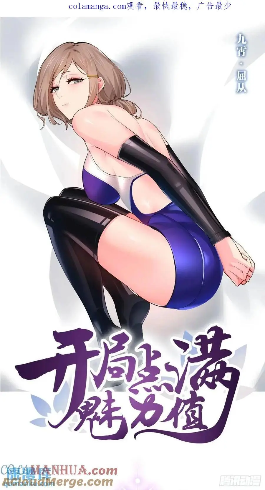 111.四季轮战 第1页