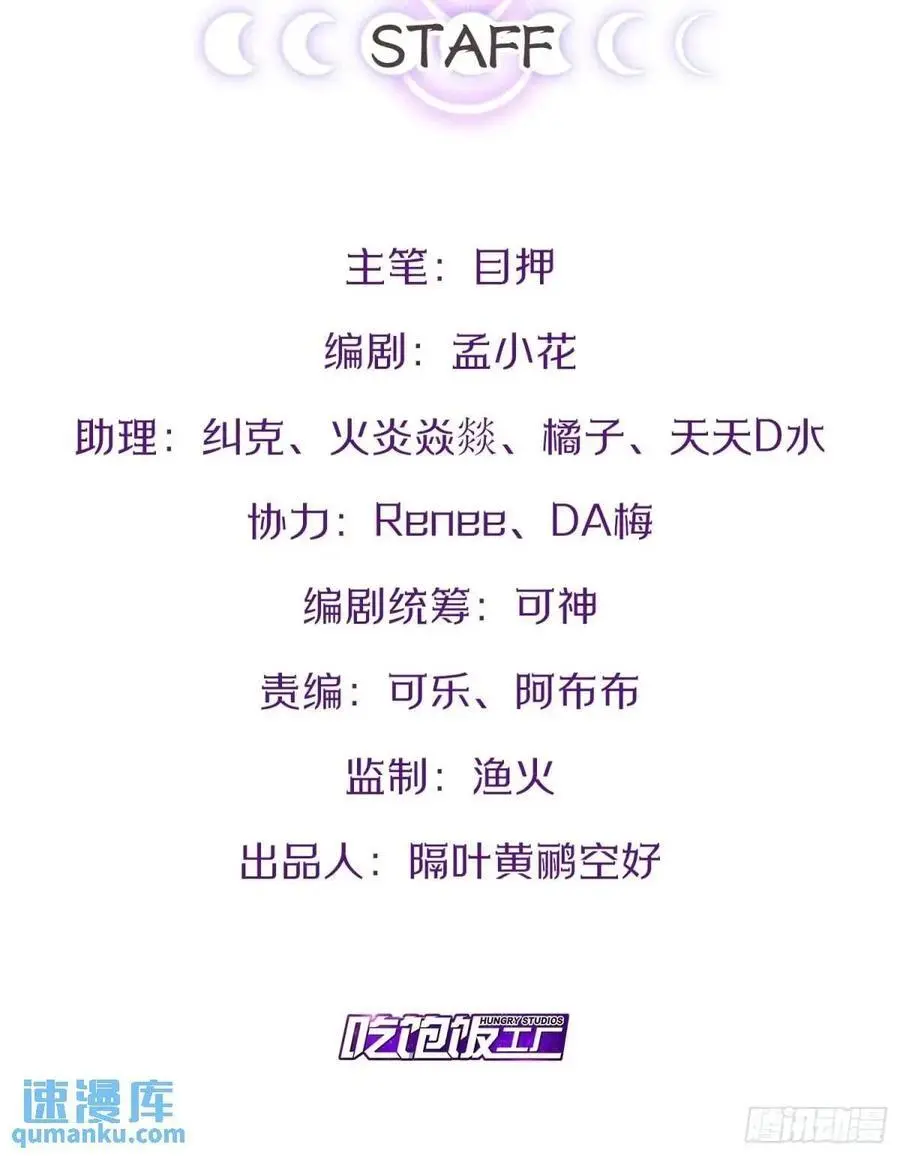111.四季轮战 第2页