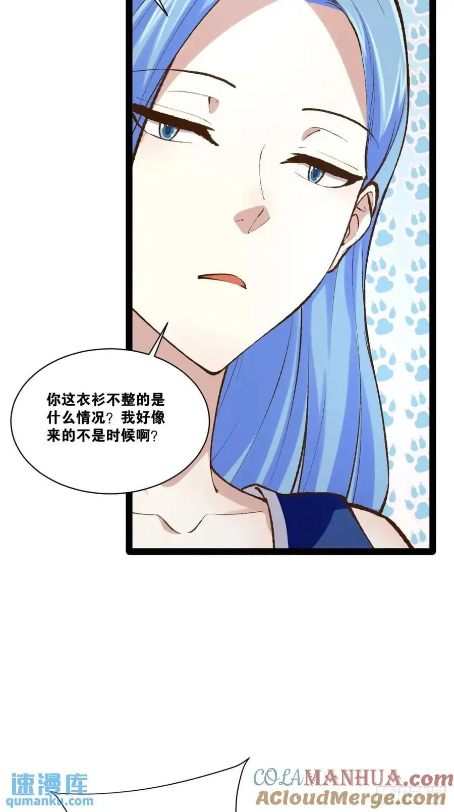 111.四季轮战 第4页
