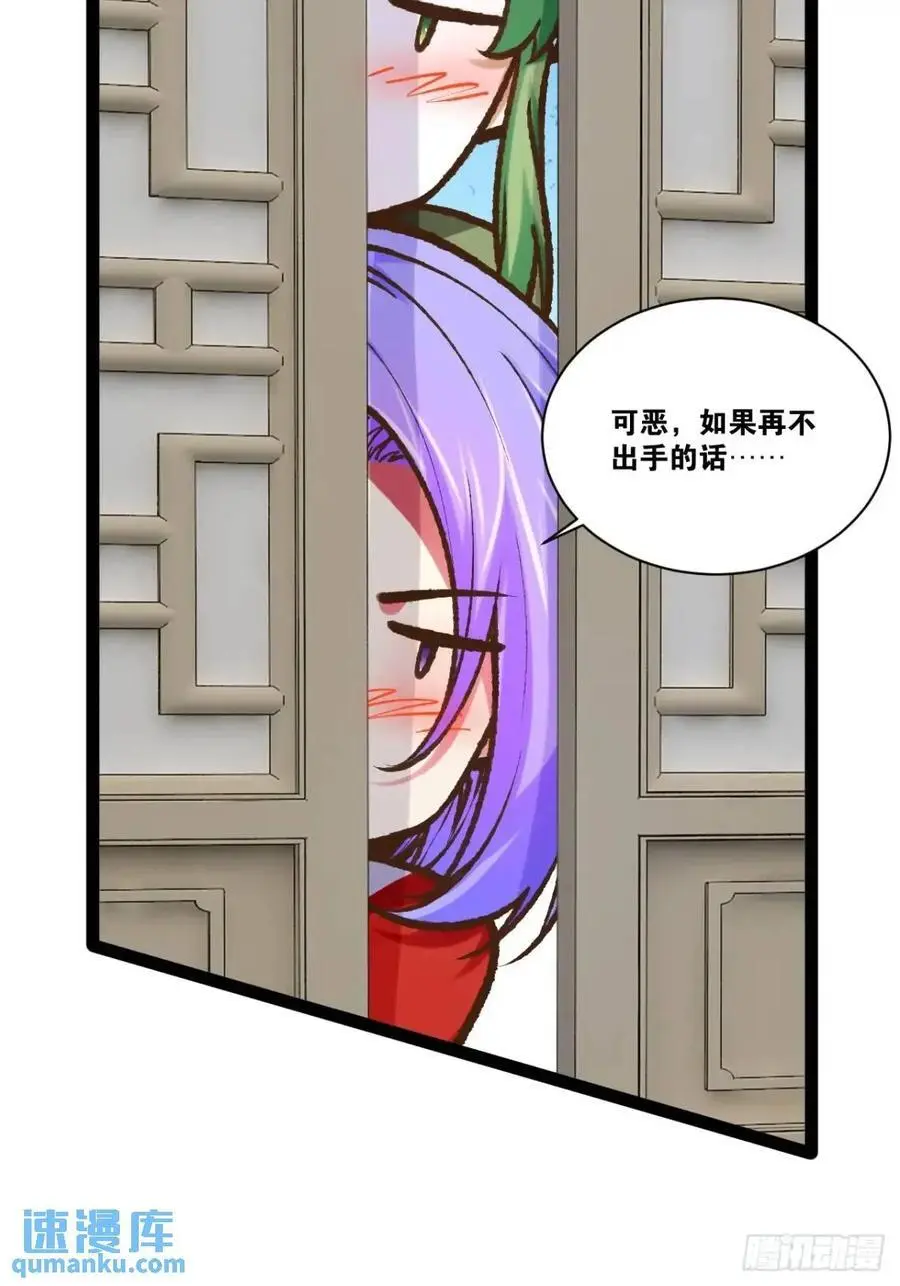 111.四季轮战 第27页