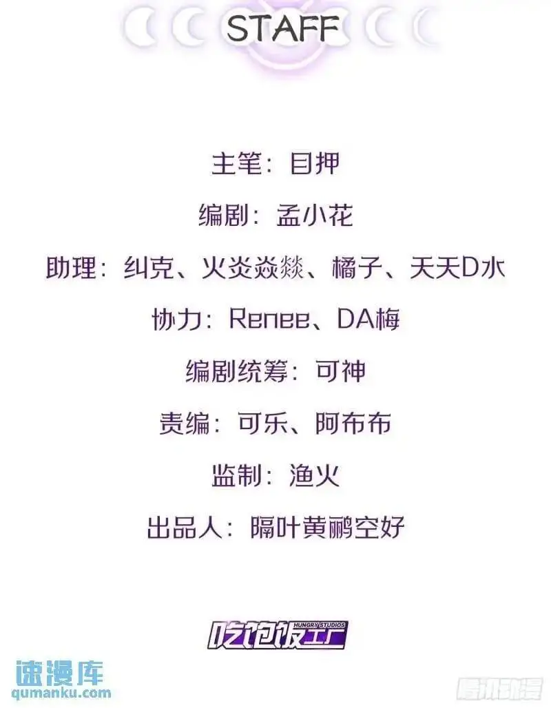 112.公平互搏 第2页