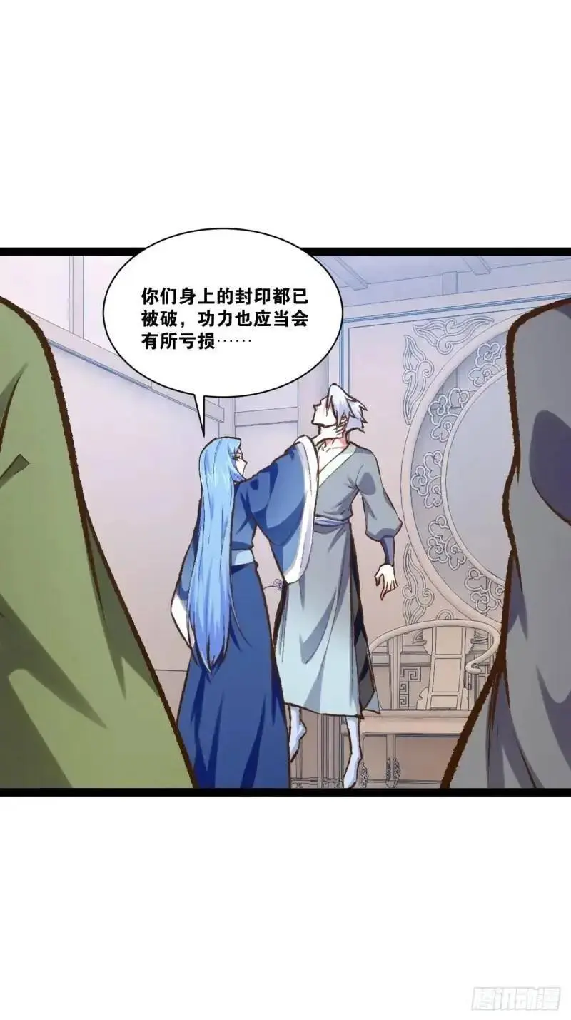 112.公平互搏 第3页