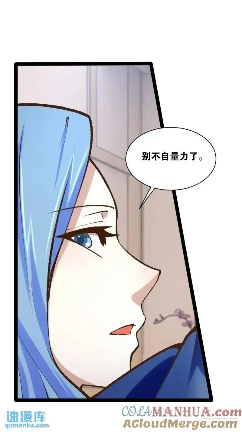 112.公平互搏 第4页