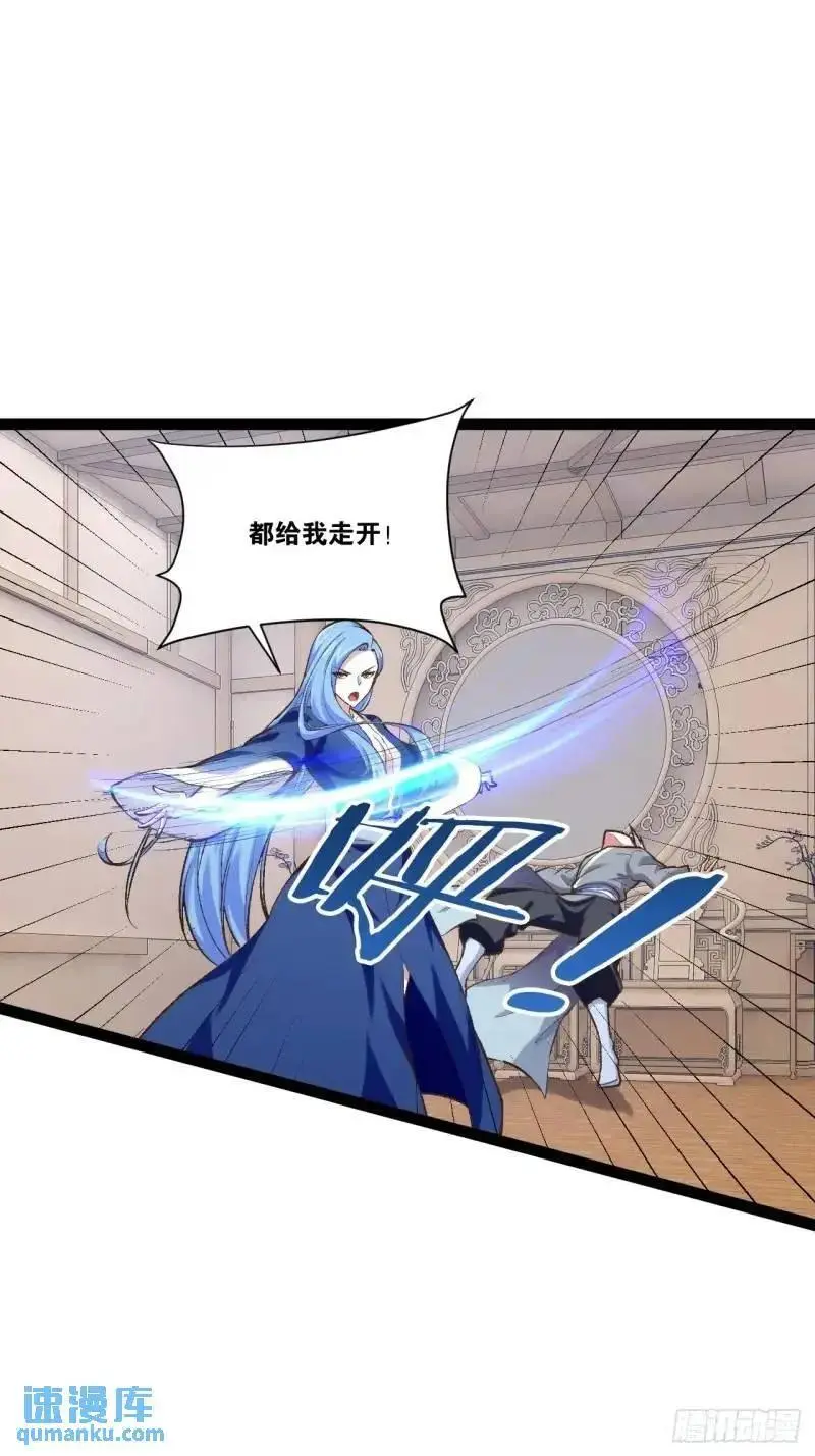 112.公平互搏 第5页