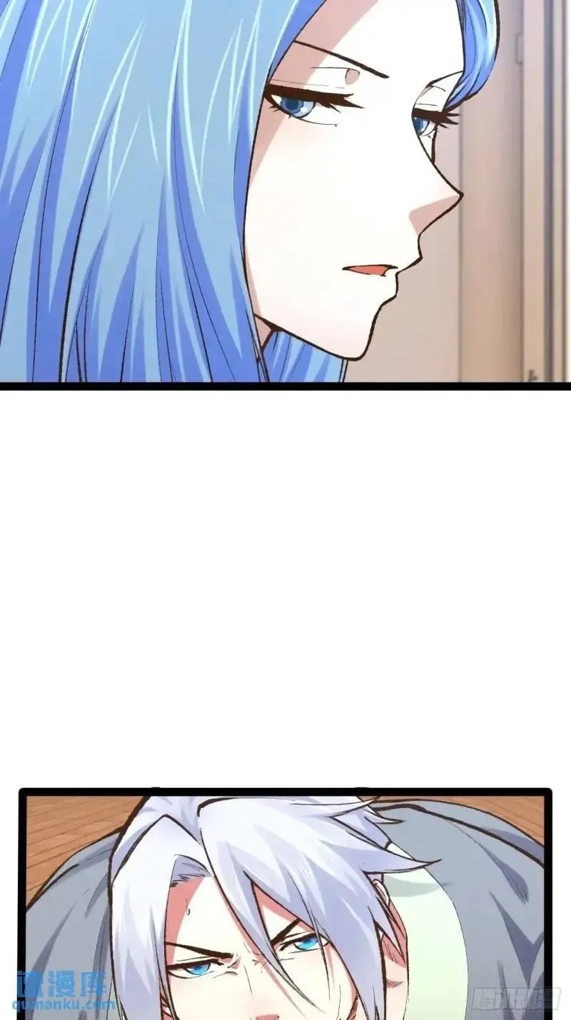 112.公平互搏 第9页