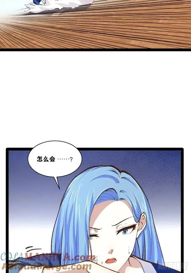 112.公平互搏 第19页
