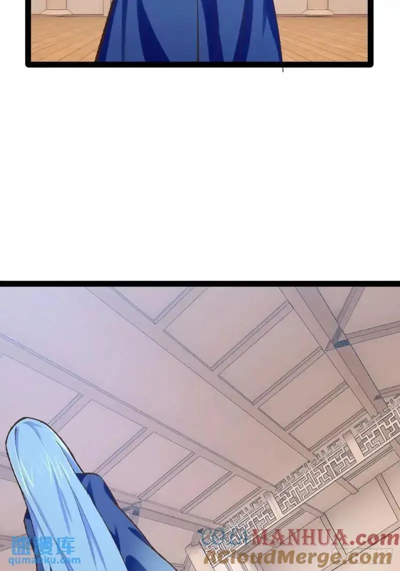 112.公平互搏 第25页