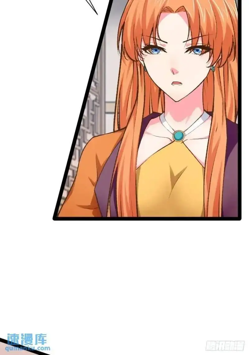 112.公平互搏 第27页