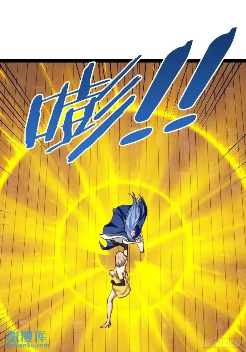 112.公平互搏 第30页