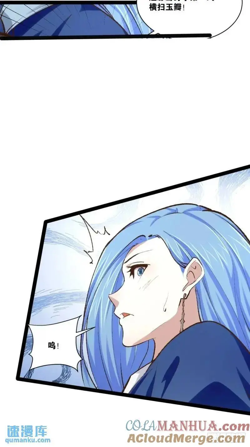 112.公平互搏 第37页