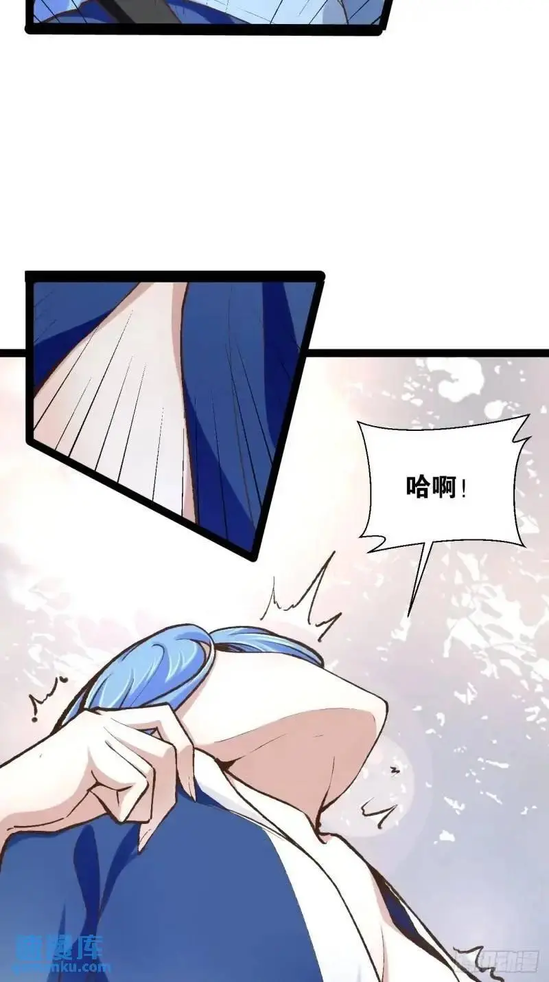 112.公平互搏 第41页