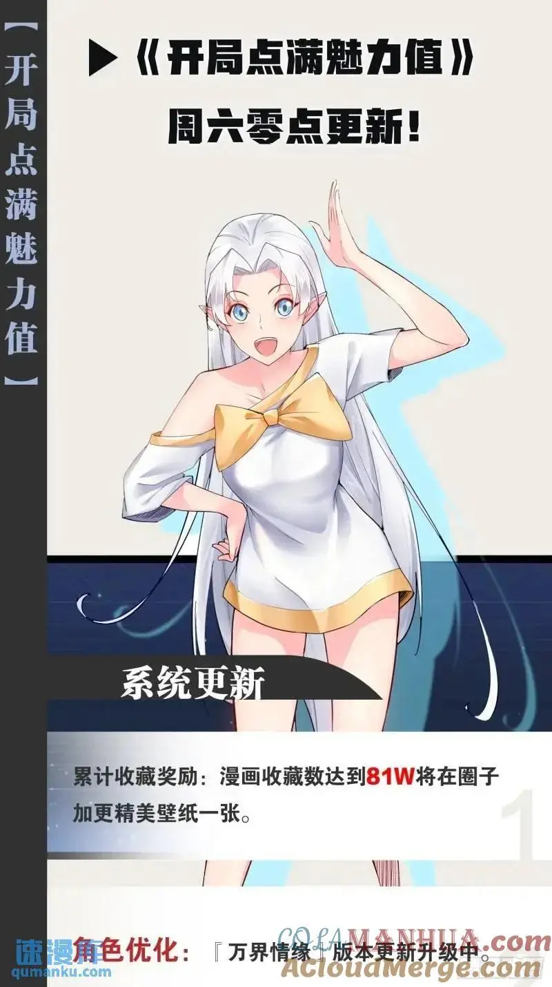 112.公平互搏 第52页