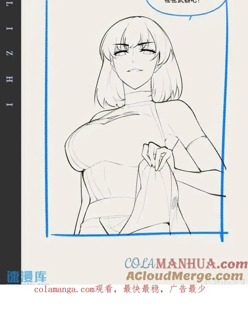 112.公平互搏 第55页