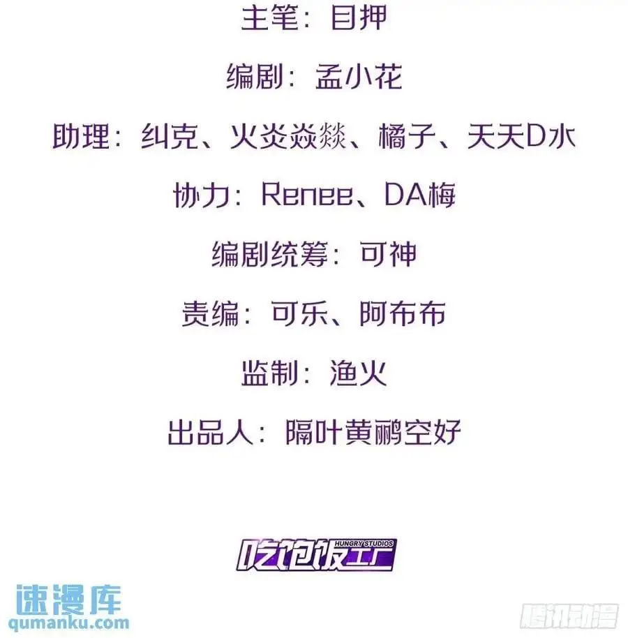 113.主从合战 第2页