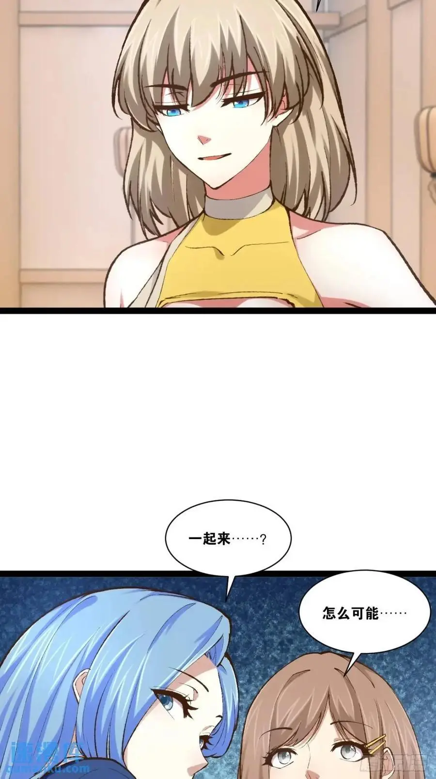 113.主从合战 第27页